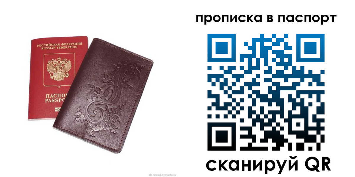 найти адрес прописки в ХМАО