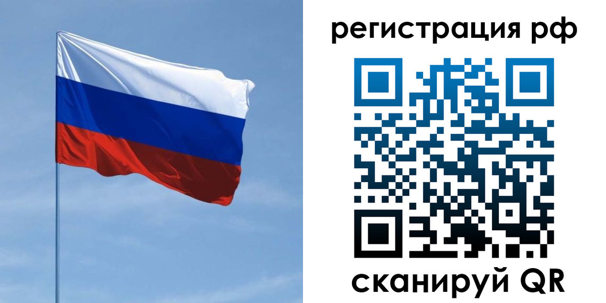 где прописаться в ХМАО