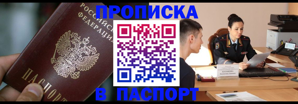 регистрация для дет. сада в ХМАО